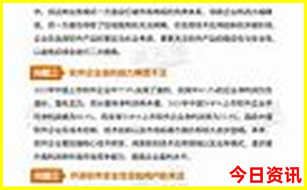 东安旅游攻略必去景点